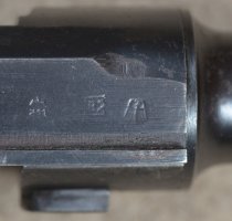 Mauser, Pistole 08, 1935, Code 